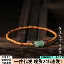 原生态橄榄核竹节手链夏日单圈节节高升东陵玉手串女夏日必备
