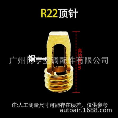 Soyutma sisteminin digər hissələri, Car Air Conditioning Refrigerant Gauge Tube - r22-ejector-pin-5-pcs