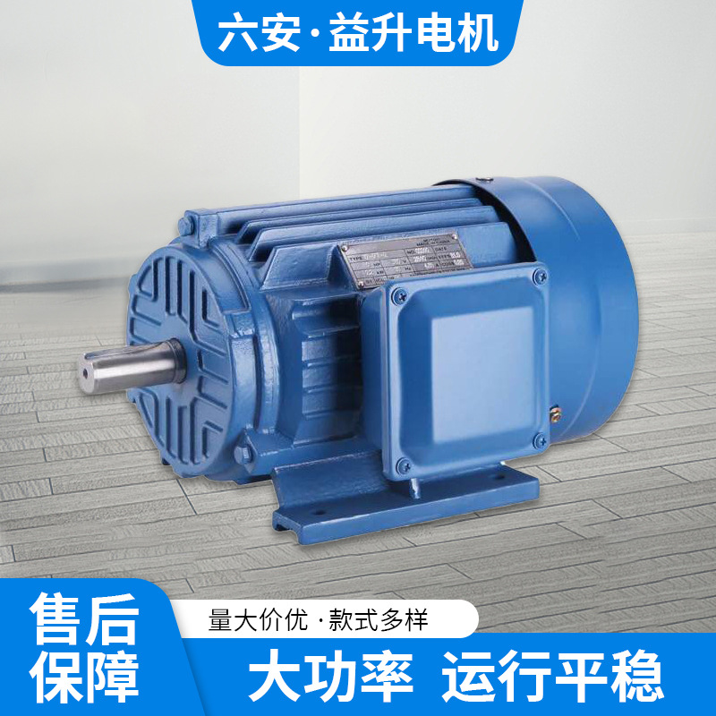 厂家直供Y100L-6极1.5KW千瓦三相异步电动机全新铜芯交流电机马达