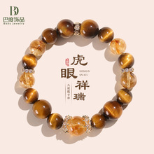 【金霸祥瑞款】天然石招财黄塔晶黄虎眼手链男女款九尾狐正品手串