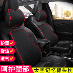 記憶綿の自動車のヘッドレストの四季通用のシートのクッションはゆっくりと車の首の枕を弾きます。