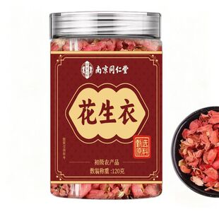 �������g������120g