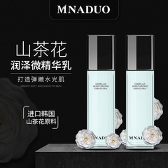 Imported Camellia Hydrating Micro Essence Lotion for Brightening, Moisturizing, Nourishing, Refreshing, Purifying and Clearing Skin Essence Lotion Wholesale