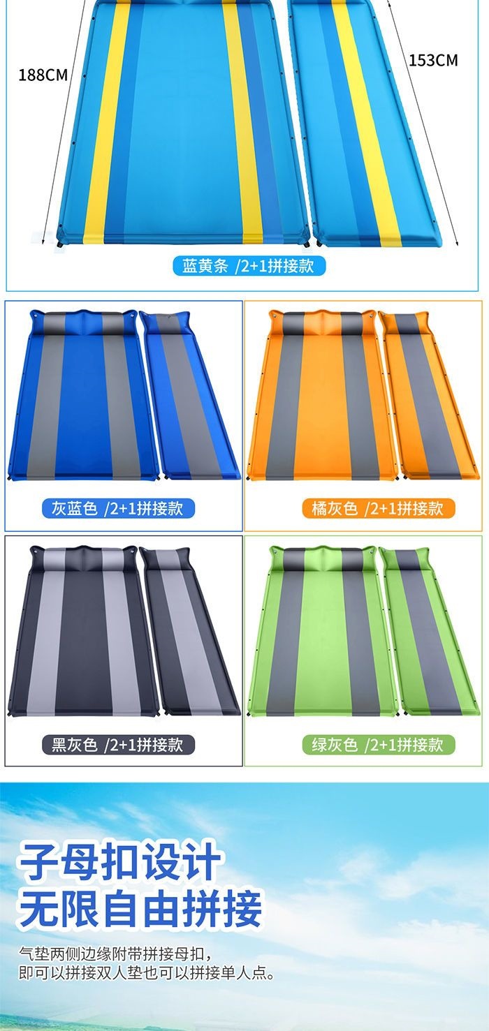 Car-Mounted Automatic Inflatable Mattress Suv Off-Road Vehicle Trunk Travel Inflatable Mattress Self-Driving Travel Sleeping Pad