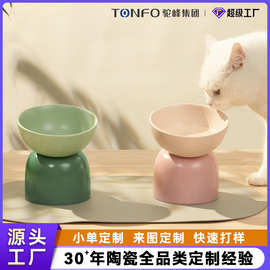 陶瓷高脚宠物碗猫粮碗防打翻斜口猫咪碗狗碗定制来图来样厂家定制