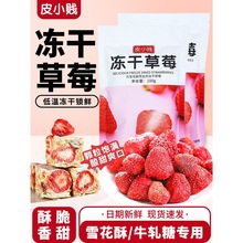 ƤС�v���ɲ�ݮ��ˮ����������ݮѩ���ֺ決ԭ�ϼ�ʳ��ݮ�ɲ���