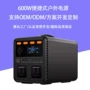 储能家用移动露营电源
