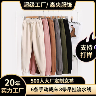 Customized Windproof Pants for Women in Autumn and Winter, Thickeneded Casual Pants, Loose Sports Pants, Versatile Harem Velvet Sweatpants for Women