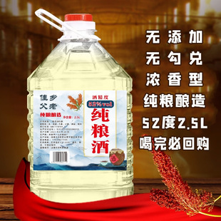 ���Z�׾�52��2.5L������ػ�ُ���|��С������ζ1�����ܷ�