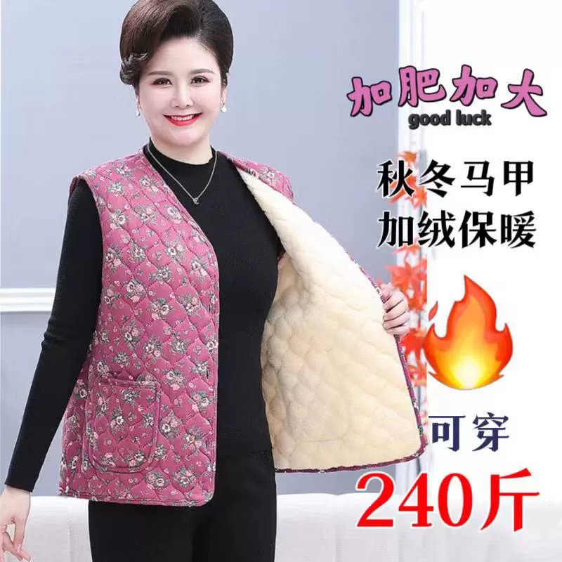 8XL Толстая мама осенне-зимний жилет на флисовой подкладке, покрывающий мясо, стройнящий женский хлопковый жилет среднего и пожилого возраста, большие размеры