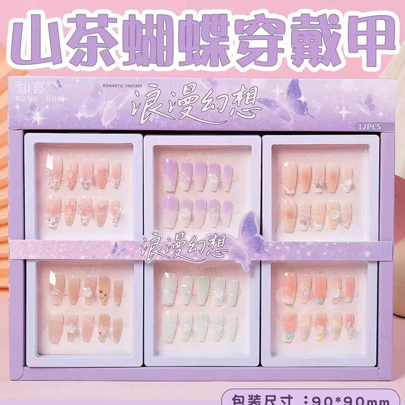 Nuevo desgaste de la serie de mariposa de uñas etiquetas de uñas niñas caja de almacenamiento transparente etiquetas de uñas falsas niñas etiquetas de uñas cortas