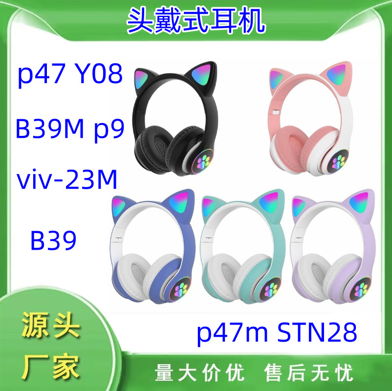P47 auriculares P47M Y47 YO8 STN-28 plegable p9 promax auriculares Bluetooth