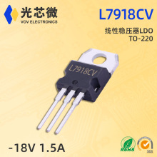 L7918CV ������ѹ��LDO -18V 1.5A TO-220 ��о΢
