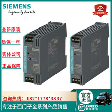 1P 6EP1332-5BA00 SITOP PSU100C 24V/2.5A�ȶ���Դ6EP13325BA00