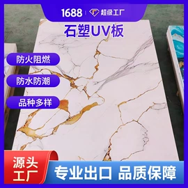护墙板;木塑地板;装饰板材