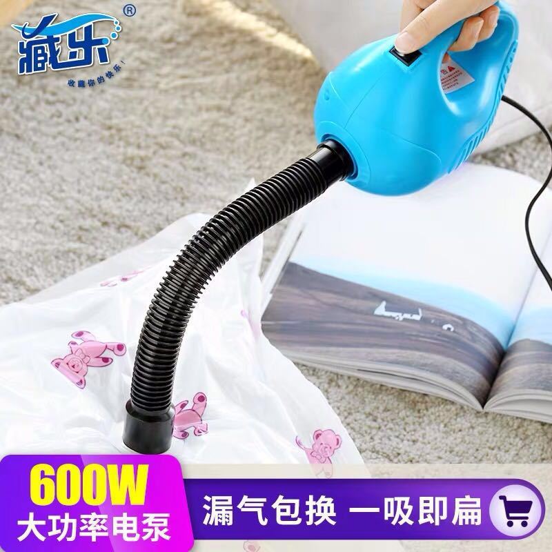 Storage bag, clothing, household compression bag, universal powerful air pump, electric pump, quilt, electric vacuum pump, air suction pump