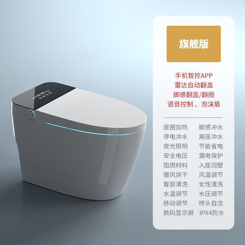 家庭用一体型知能便器サイフォン式全自動誘導カバー付き便器は熱式無水圧力制限です。|undefined