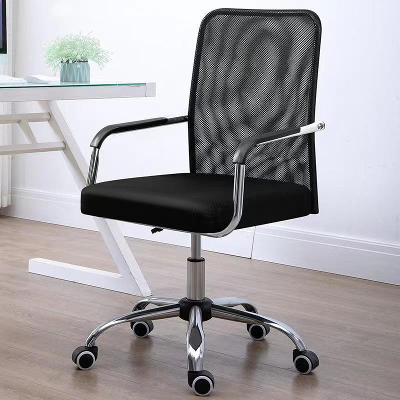 Silla de computadora Sentado durante mucho tiempo Silla de sala de reuniones de oficina Dormitorio de estudiantes Silla de mahjong de red de arco Silla de respaldo para el hogar Envío gratis