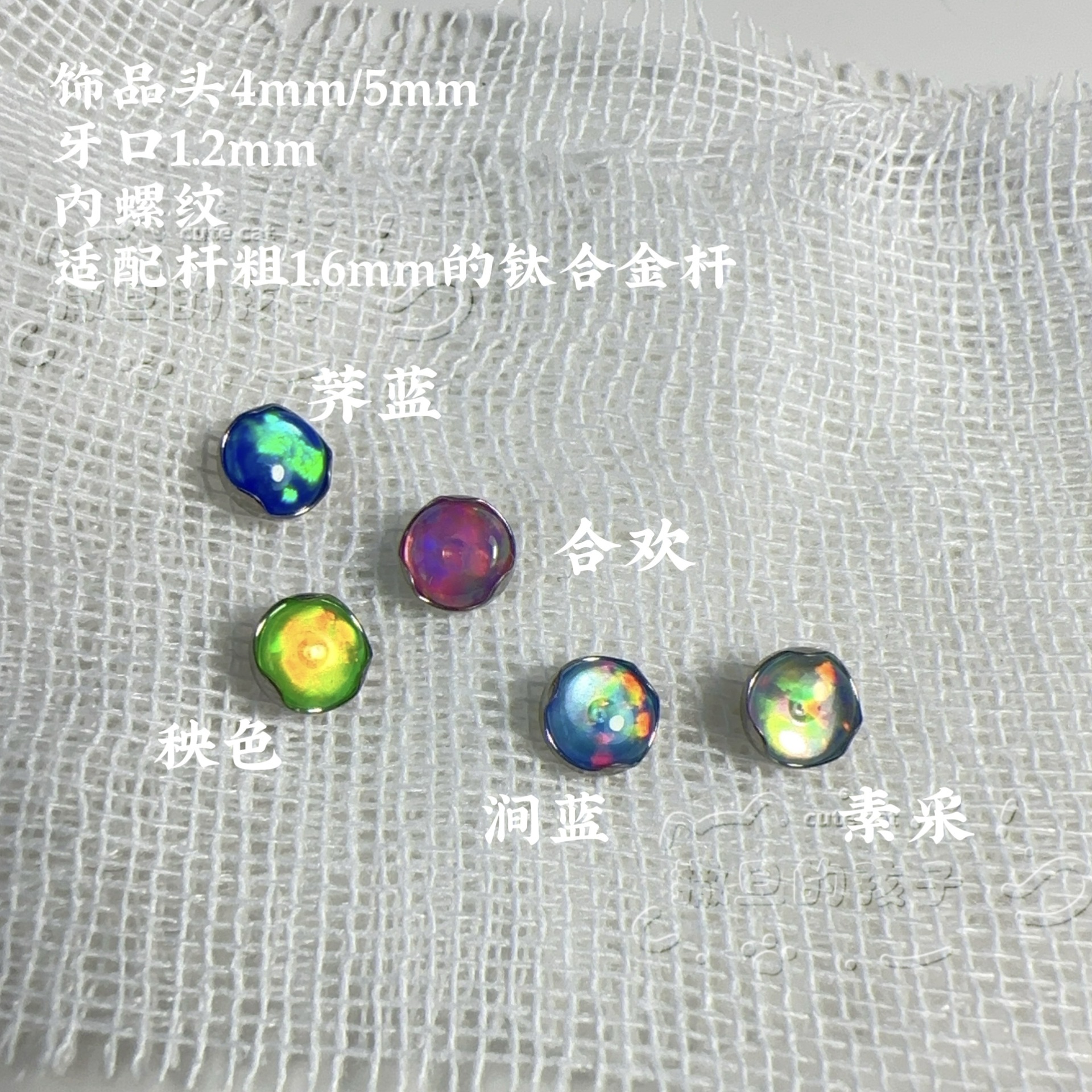 Satan's Child Long-Termism F136 Titanium Alloy Aurora Opal Jelly Tongue Nail Drinkable Tongue Ring detail image 8