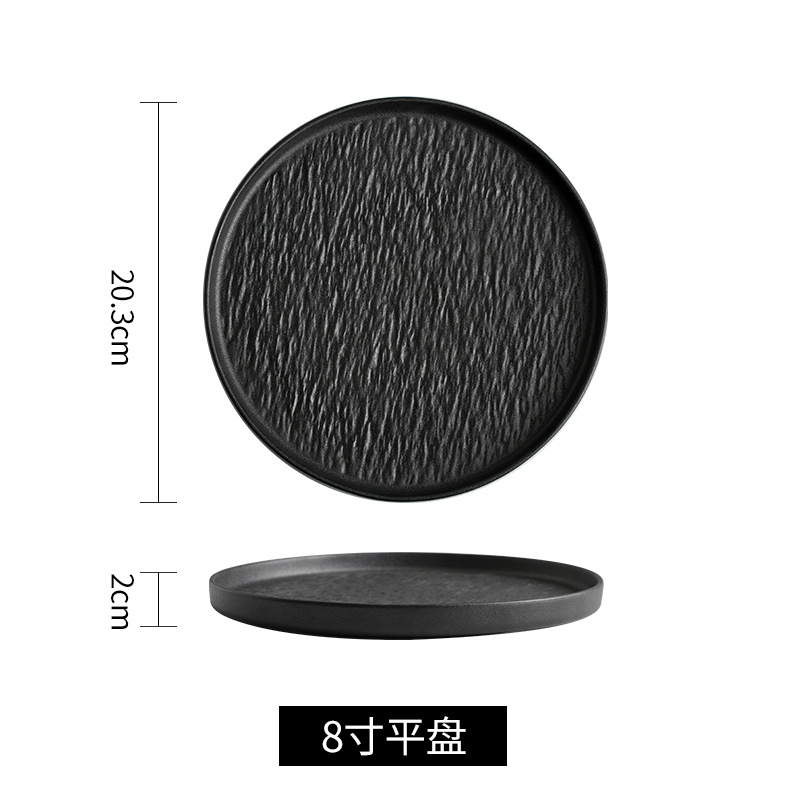 블랙 8inch 스테이크 플레이트