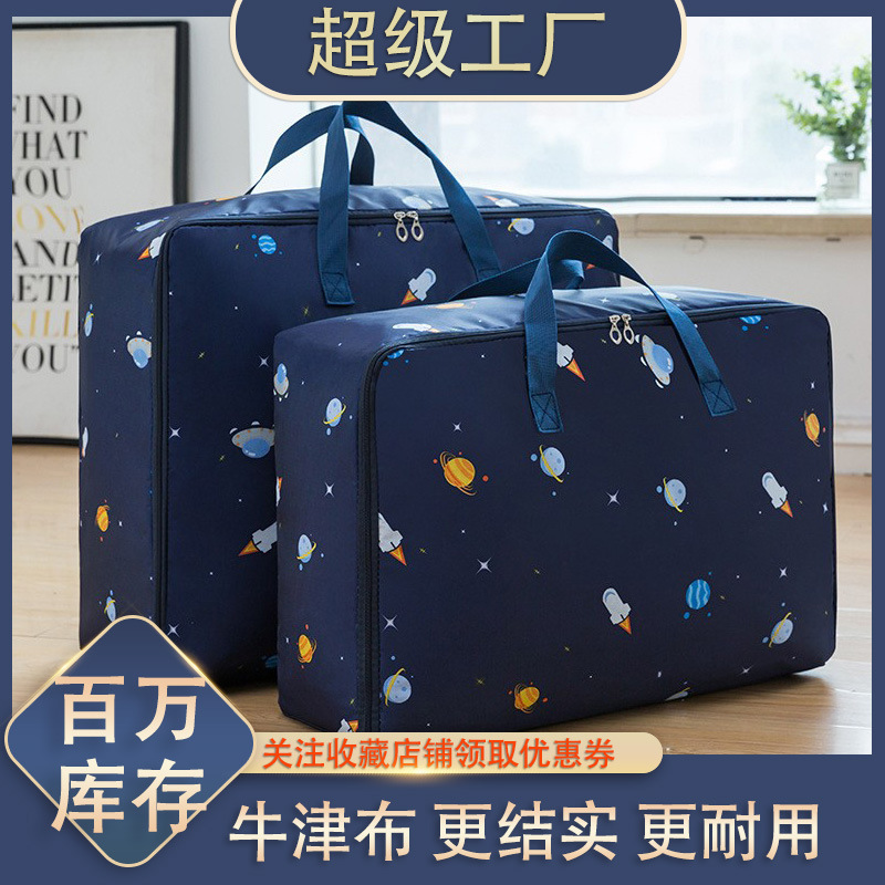 Spot Thickened Quilt Bag Oxford Cloth Clothes Quilt Storage Bag Waterproof Travel Luggage Bag Big Bag Moving Bag