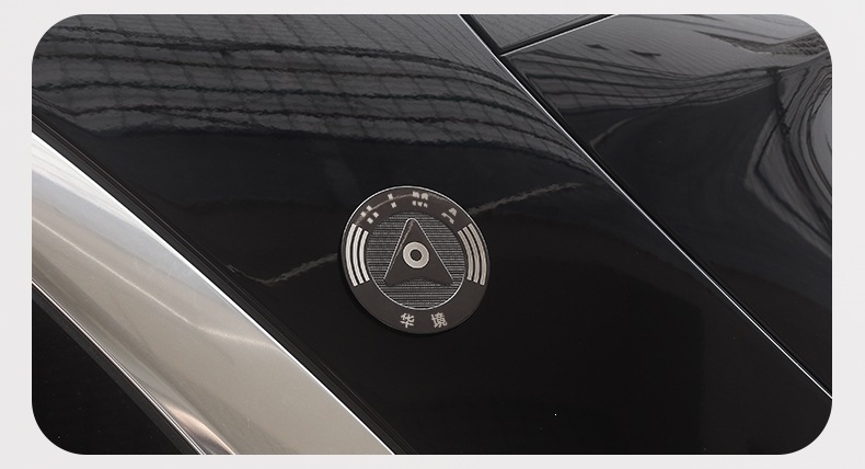 Suitable for the 2026 Baojun Huajing S Car Body 3D Three-Dimensional Car Sticker Logo Harmonyos Smart Travel Metal Side Emblem Badge