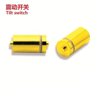 Wholesale Tilting Ball Switch Tilting Vibration Switch Tilting Vibration Switch Tilting Vibration Ball Switch