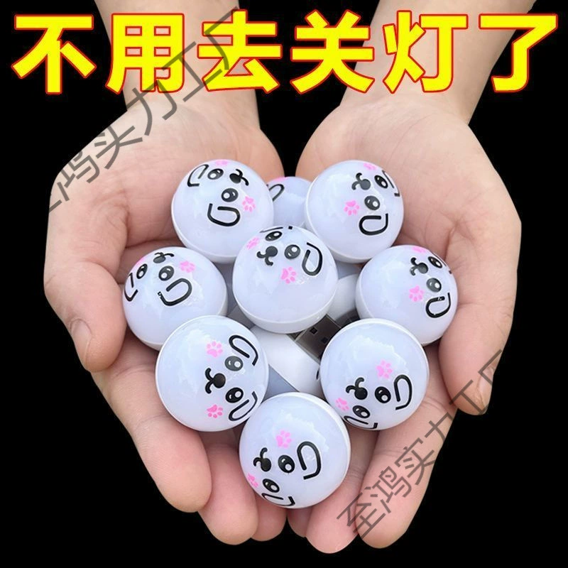 Звуковой ночной свет Интеллектуальный голосовой датчик USB прикроватный свет Ночной свет Умный голосовой ночной свет