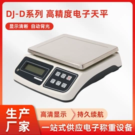 天平仪器;测定仪;称重传感器