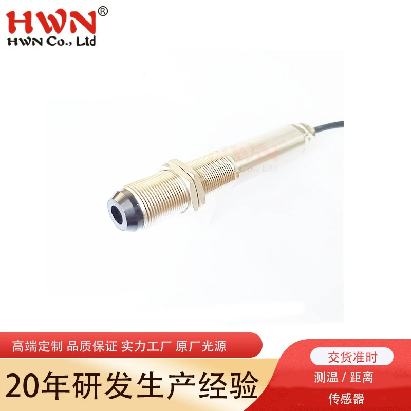 Он-лайн инфракрасный термометр, высокоточный датчик температуры, анти-Промышленные микроволновые помехи, анти-электромагнитное поле