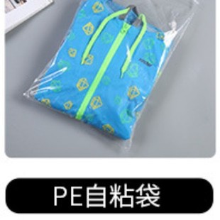 PE��ճ���ŷ���߉�����D��Ӷ���ϵ�ͷ�