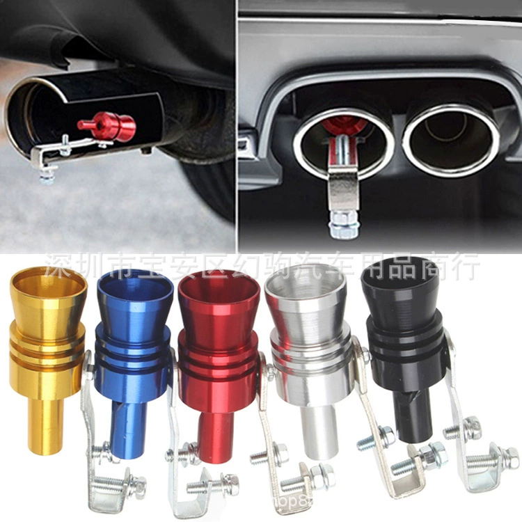 Модификация автомобиля турбо выхлопная труба эхолот турбо свисток выхлопная труба эхолот мотоцикл хвост горло свисток