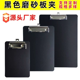 文件袋;塑料塑胶标签;文件夹