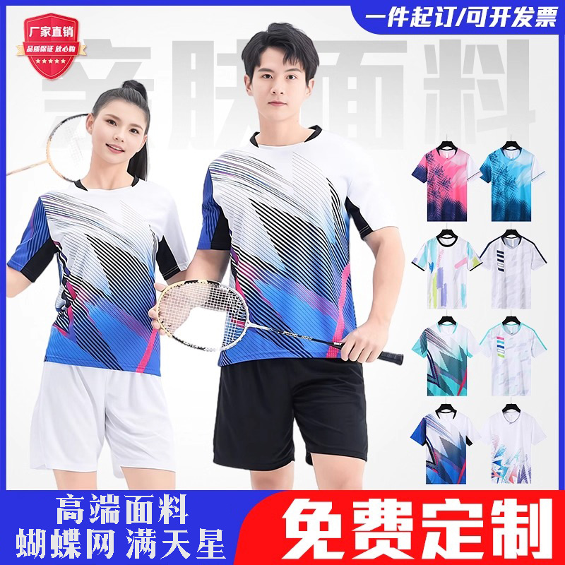 New Yy Badminton Suit Sports Suit Short-Sleeved Men's and Women's Quick-Drying Competition Volleyball Suit Tennis Training Table Tennis Jersey