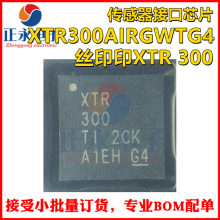 ȫ��ԭװ XTR300AIRGWTG4 VQFN-20 ˿ӡӡXTR300 �������ӿ�оƬ
