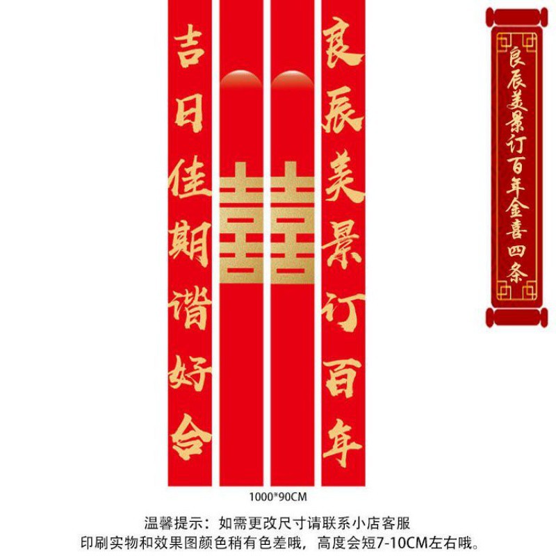 4개의 좋은 의 아름다운 풍경 백년의 황금 기쁨 10m 스타일 세트