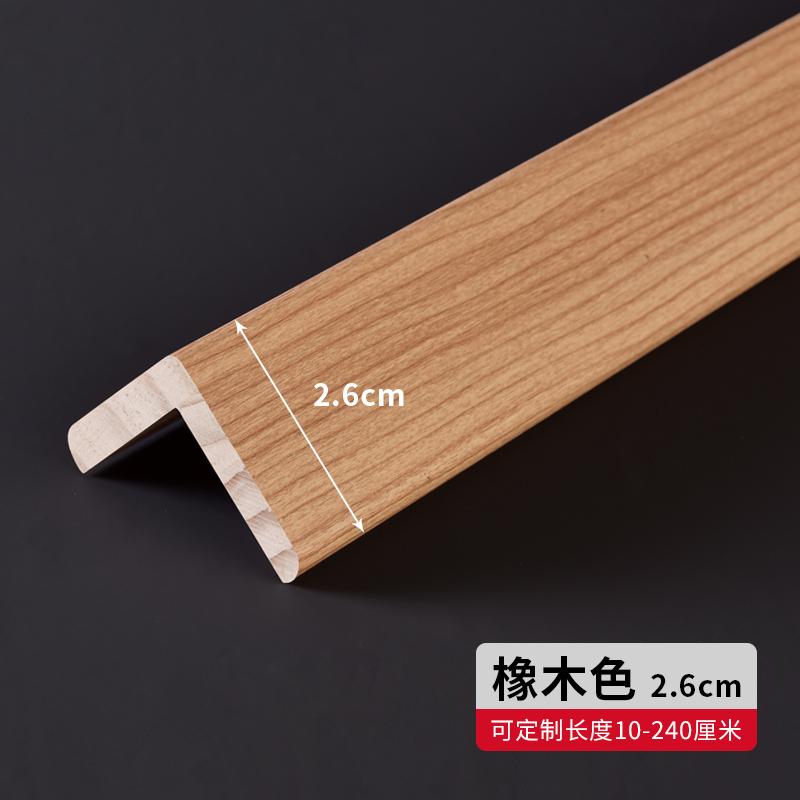 오크색 2.6cm 폭-0.8m