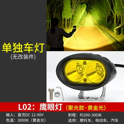 LED-электромобиль, сверхяркий трехколесный велосипед, передние фары, модифицированная подсветка на четырех колесах, 12В, 72В