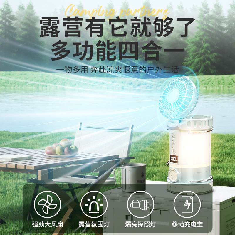 Explosiones transfronterizas al aire libre techo camping lámpara ventilador eléctrico camping atmósfera luz de luz intensa linterna de detección