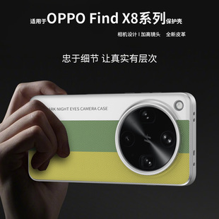 �m��oppofindx8���¿�ƴɫ��Ƥoppoȫ����ˤfindx8���s���Ᵽ�o��