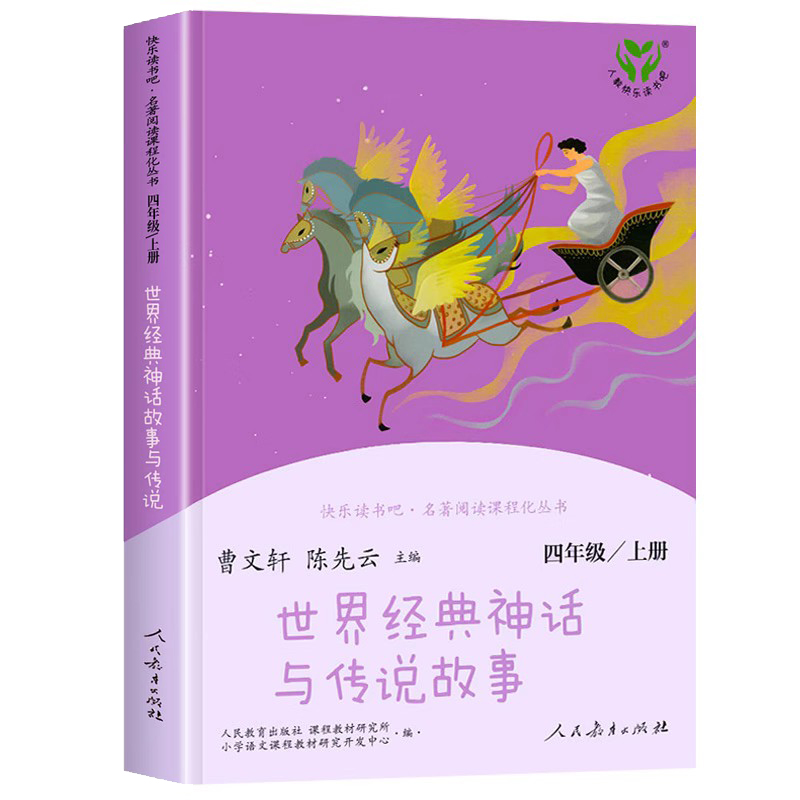 [【4 】 ]