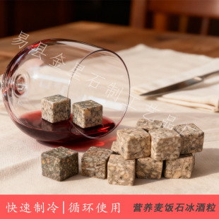 �羳���N��Ȼʯ���K��ʿ�����ʯ�^��������ơ�Ʊ��ʯ