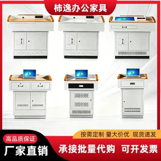 多媒体讲台演讲台学校老师教师教室讲桌多功能电教讲台智能讲台桌