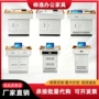 老师教师智能教室讲台桌