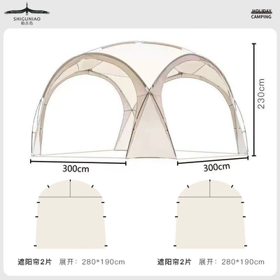 Super Large Sunshade Tent: Avtomobil yan çətirləri - small-canopy-4-cloths-standard