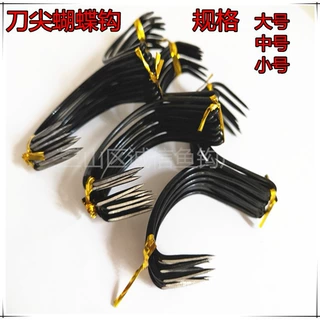手研黑色刀锋二锚蝴蝶钩圆尖锚鱼钩无倒刺二本钩 二爪钩厂家直销