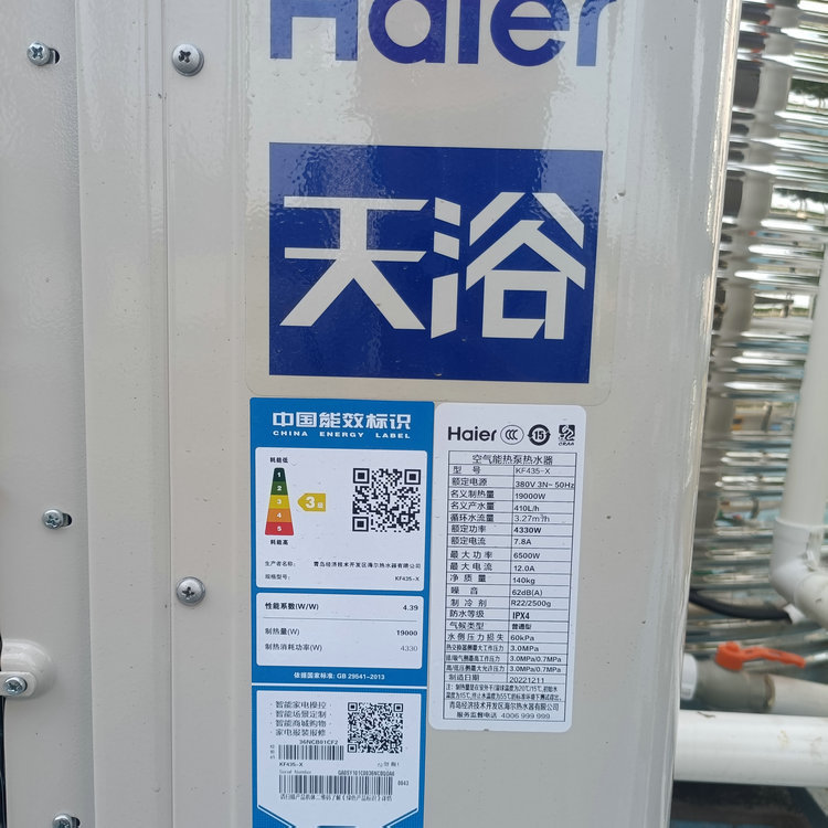 e3009eae-7aad-45fd-91fb-42e635