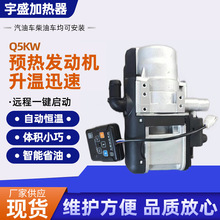 �S�ҹ���Q5KW12v�v܇�ӟ���ȼ��ů�L�C����Դ��܇ͨ���v܇�ӟ���