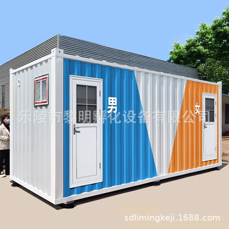卫浴集装箱厕所移动卫生间淋浴一体房洗澡间景区工地公厕景区爆款
