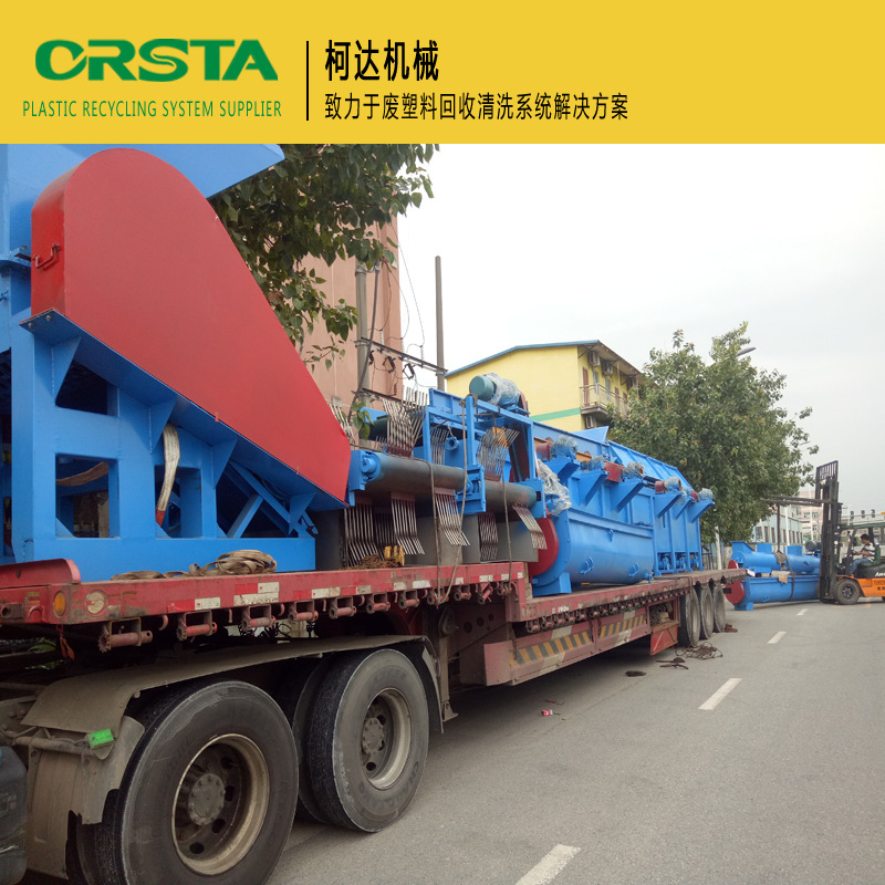 PP废旧编织袋粉碎清洗脱水干燥造粒全自动生产线  工厂货源